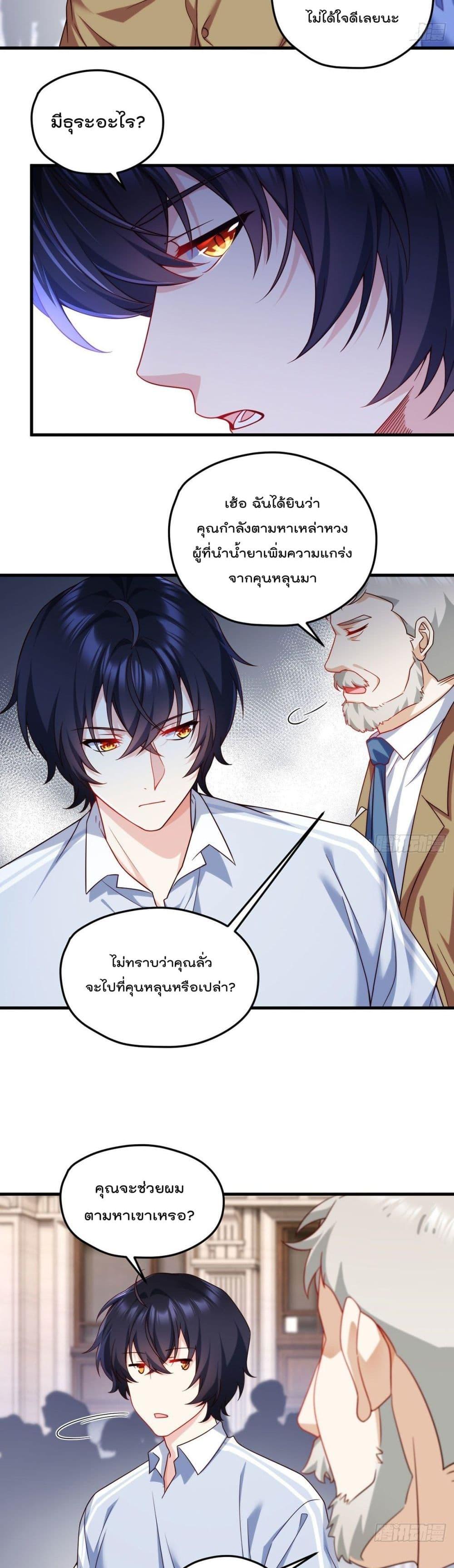 Manga-lc-com อ่านมังงะ อ่านการ์ตูน ออนไลน์ ฟรี RebirthGodImm ตอนที่ 1 2 3 4 5 6 7 8 9 10 11 12 13 14 ฟรี ไม่มีโฆษณา Manga-lc - อ่าน มังงะ อ่าน การ์ตูน ออนไลน์ อ่านมังงะ ฟรี
