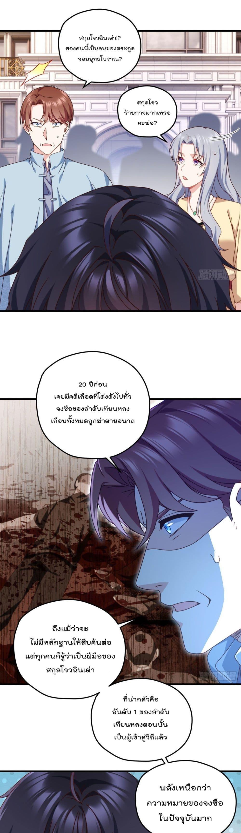 Manga-lc-com อ่านมังงะ อ่านการ์ตูน ออนไลน์ ฟรี RebirthGodImm ตอนที่ 1 2 3 4 5 6 7 8 9 10 11 12 13 14 ฟรี ไม่มีโฆษณา Manga-lc - อ่าน มังงะ อ่าน การ์ตูน ออนไลน์ อ่านมังงะ ฟรี