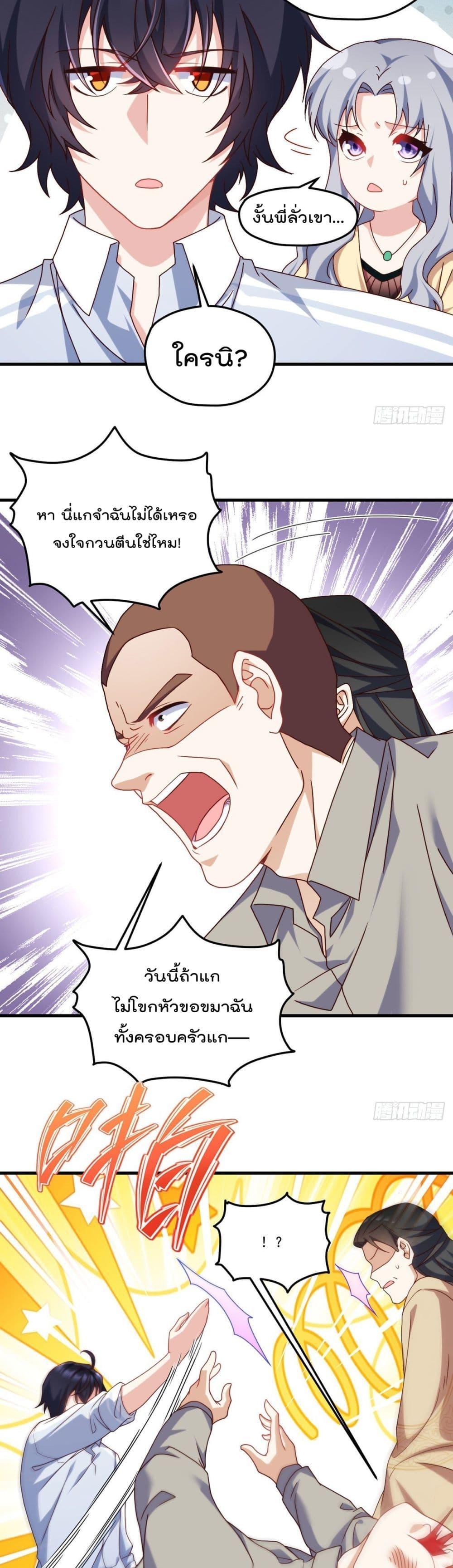 Manga-lc-com อ่านมังงะ อ่านการ์ตูน ออนไลน์ ฟรี RebirthGodImm ตอนที่ 1 2 3 4 5 6 7 8 9 10 11 12 13 14 ฟรี ไม่มีโฆษณา Manga-lc - อ่าน มังงะ อ่าน การ์ตูน ออนไลน์ อ่านมังงะ ฟรี