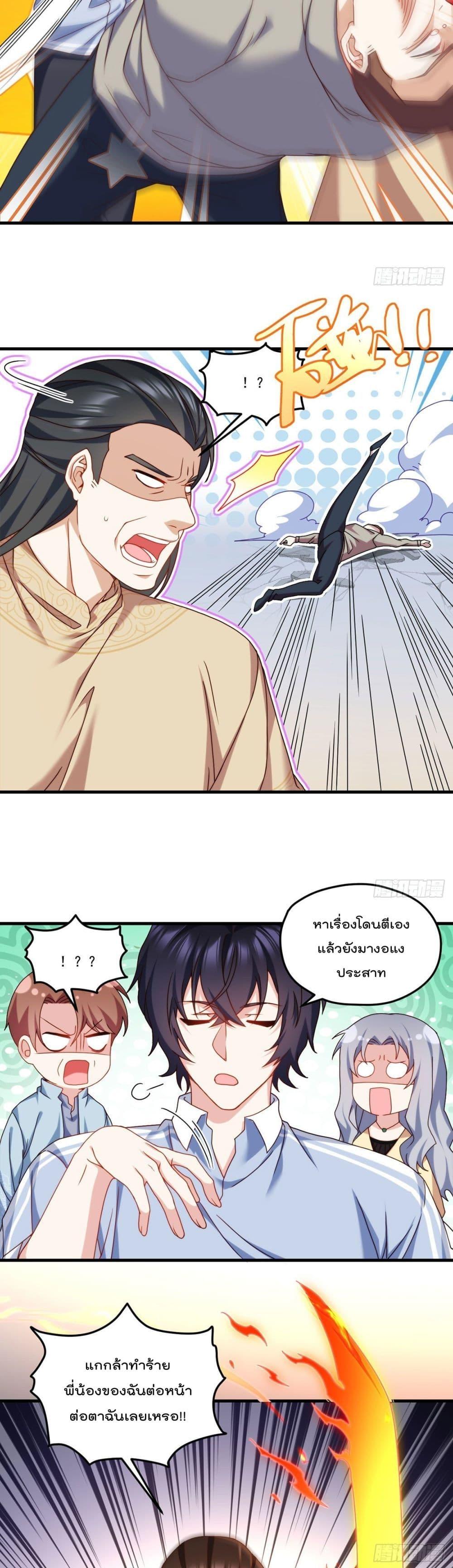 Manga-lc-com อ่านมังงะ อ่านการ์ตูน ออนไลน์ ฟรี RebirthGodImm ตอนที่ 1 2 3 4 5 6 7 8 9 10 11 12 13 14 ฟรี ไม่มีโฆษณา Manga-lc - อ่าน มังงะ อ่าน การ์ตูน ออนไลน์ อ่านมังงะ ฟรี