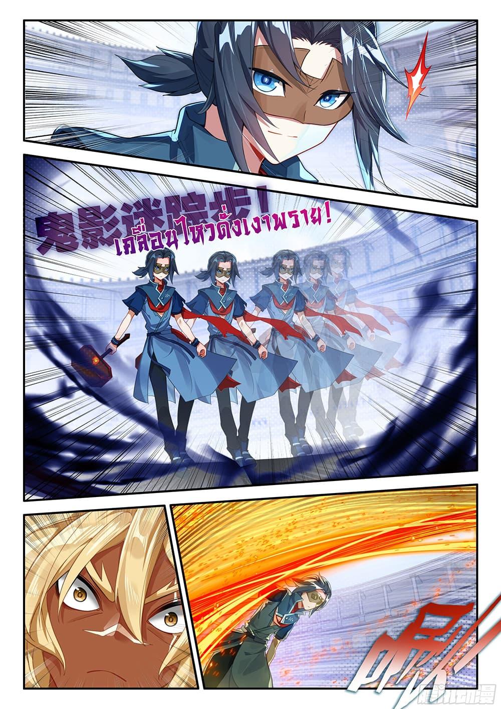Manga-lc-com อ่านมังงะ อ่านการ์ตูน ออนไลน์ ฟรี Douluo Dalu 5 – Rebirth of Tang San ตอนที่ 1 2 3 4 5 6 7 8 9 10 11 12 13 14 ฟรี ไม่มีโฆษณา Manga-lc - อ่าน มังงะ อ่าน การ์ตูน ออนไลน์ อ่านมังงะ ฟรี