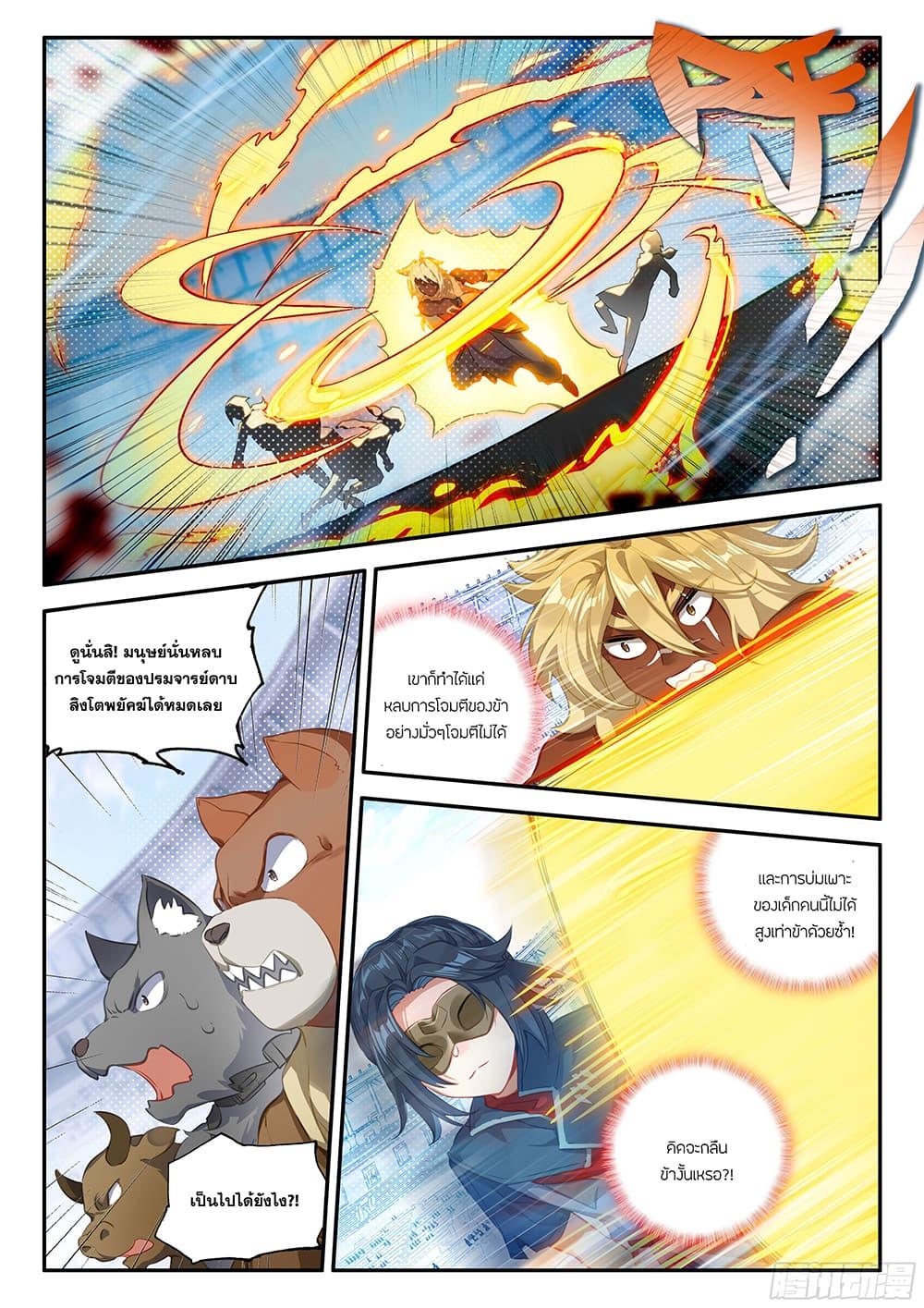 Manga-lc-com อ่านมังงะ อ่านการ์ตูน ออนไลน์ ฟรี Douluo Dalu 5 – Rebirth of Tang San ตอนที่ 1 2 3 4 5 6 7 8 9 10 11 12 13 14 ฟรี ไม่มีโฆษณา Manga-lc - อ่าน มังงะ อ่าน การ์ตูน ออนไลน์ อ่านมังงะ ฟรี