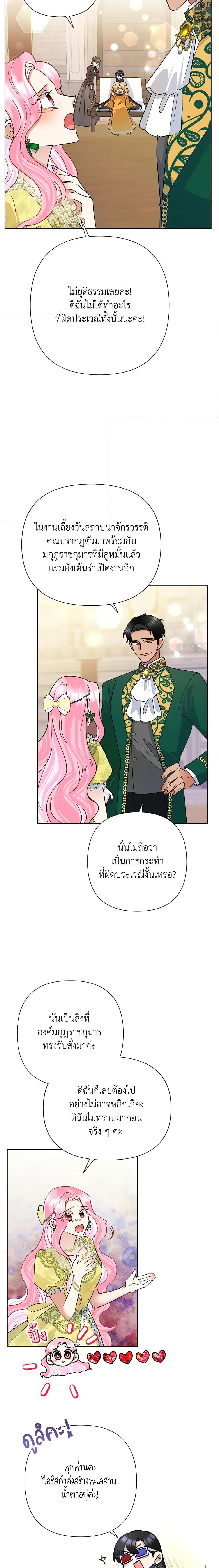 Manga-lc-com อ่านมังงะ อ่านการ์ตูน ออนไลน์ ฟรี Today the Villainess Has Fun Again ตอนที่ 1 2 3 4 5 6 7 8 9 10 11 12 13 14 ฟรี ไม่มีโฆษณา Manga-lc - อ่าน มังงะ อ่าน การ์ตูน ออนไลน์ อ่านมังงะ ฟรี