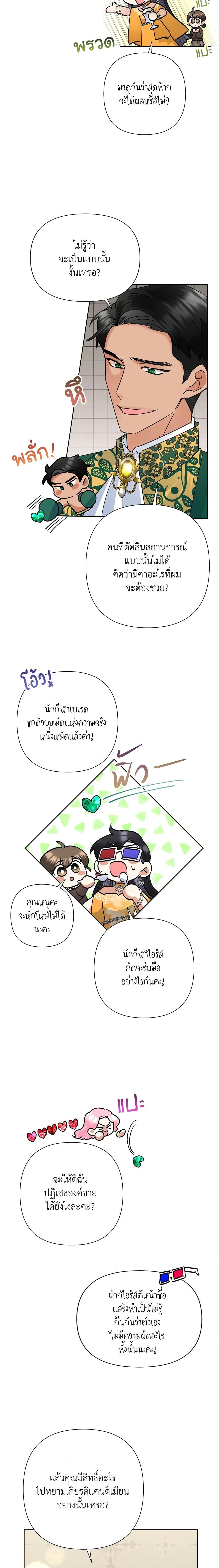 Manga-lc-com อ่านมังงะ อ่านการ์ตูน ออนไลน์ ฟรี Today the Villainess Has Fun Again ตอนที่ 1 2 3 4 5 6 7 8 9 10 11 12 13 14 ฟรี ไม่มีโฆษณา Manga-lc - อ่าน มังงะ อ่าน การ์ตูน ออนไลน์ อ่านมังงะ ฟรี