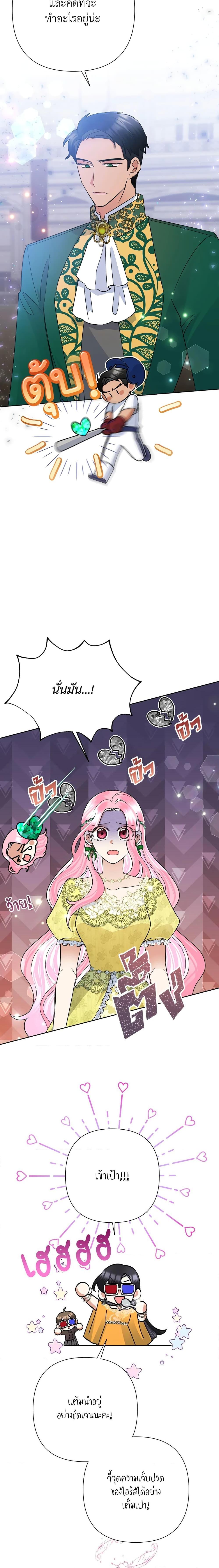 Manga-lc-com อ่านมังงะ อ่านการ์ตูน ออนไลน์ ฟรี Today the Villainess Has Fun Again ตอนที่ 1 2 3 4 5 6 7 8 9 10 11 12 13 14 ฟรี ไม่มีโฆษณา Manga-lc - อ่าน มังงะ อ่าน การ์ตูน ออนไลน์ อ่านมังงะ ฟรี