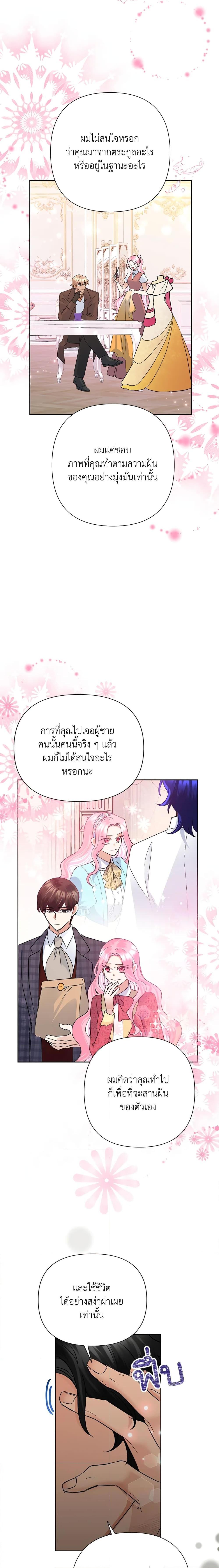 Manga-lc-com อ่านมังงะ อ่านการ์ตูน ออนไลน์ ฟรี Today the Villainess Has Fun Again ตอนที่ 1 2 3 4 5 6 7 8 9 10 11 12 13 14 ฟรี ไม่มีโฆษณา Manga-lc - อ่าน มังงะ อ่าน การ์ตูน ออนไลน์ อ่านมังงะ ฟรี
