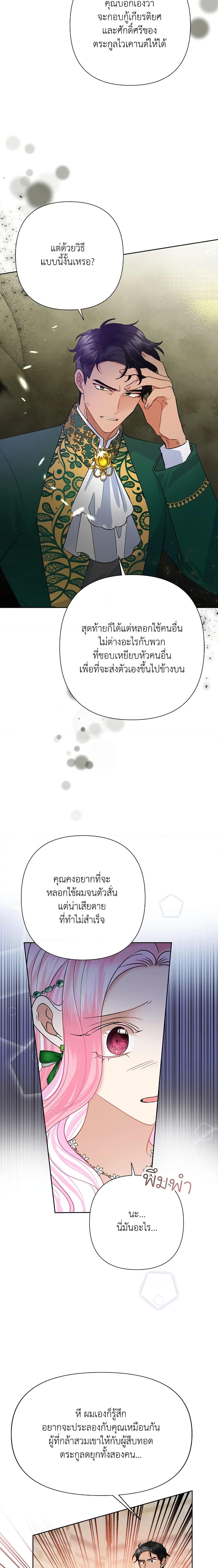 Manga-lc-com อ่านมังงะ อ่านการ์ตูน ออนไลน์ ฟรี Today the Villainess Has Fun Again ตอนที่ 1 2 3 4 5 6 7 8 9 10 11 12 13 14 ฟรี ไม่มีโฆษณา Manga-lc - อ่าน มังงะ อ่าน การ์ตูน ออนไลน์ อ่านมังงะ ฟรี
