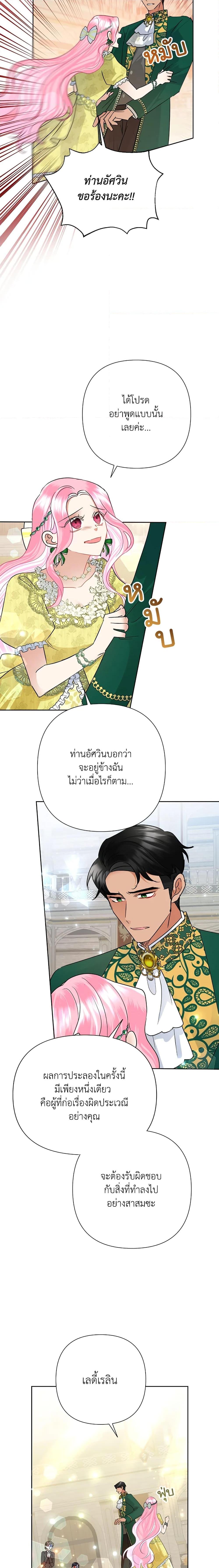 Manga-lc-com อ่านมังงะ อ่านการ์ตูน ออนไลน์ ฟรี Today the Villainess Has Fun Again ตอนที่ 1 2 3 4 5 6 7 8 9 10 11 12 13 14 ฟรี ไม่มีโฆษณา Manga-lc - อ่าน มังงะ อ่าน การ์ตูน ออนไลน์ อ่านมังงะ ฟรี