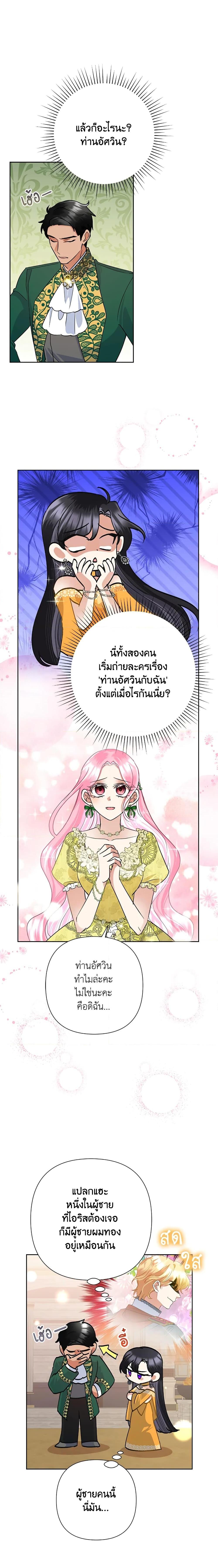 Manga-lc-com อ่านมังงะ อ่านการ์ตูน ออนไลน์ ฟรี Today the Villainess Has Fun Again ตอนที่ 1 2 3 4 5 6 7 8 9 10 11 12 13 14 ฟรี ไม่มีโฆษณา Manga-lc - อ่าน มังงะ อ่าน การ์ตูน ออนไลน์ อ่านมังงะ ฟรี