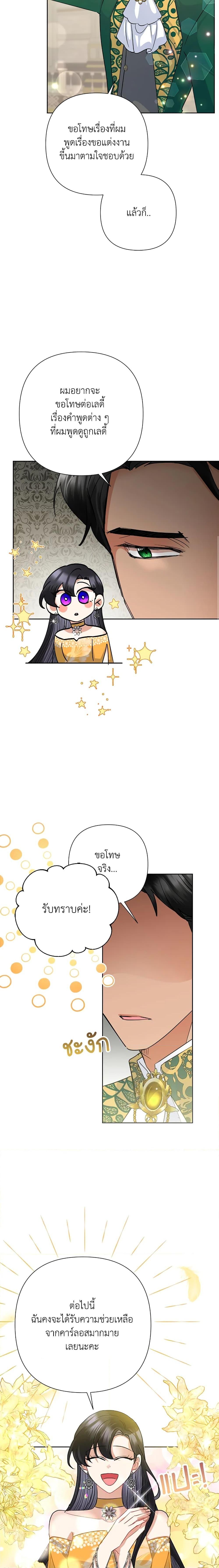 Manga-lc-com อ่านมังงะ อ่านการ์ตูน ออนไลน์ ฟรี Today the Villainess Has Fun Again ตอนที่ 1 2 3 4 5 6 7 8 9 10 11 12 13 14 ฟรี ไม่มีโฆษณา Manga-lc - อ่าน มังงะ อ่าน การ์ตูน ออนไลน์ อ่านมังงะ ฟรี