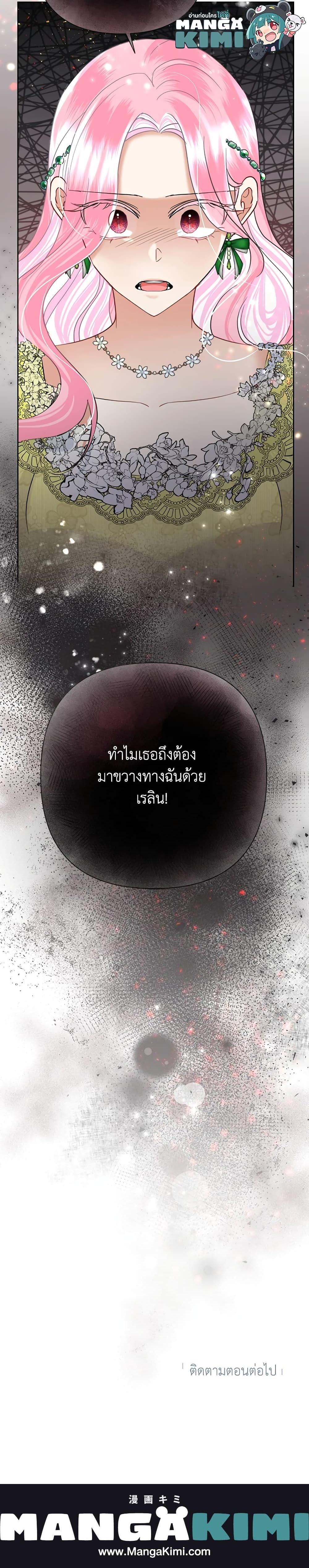 Manga-lc-com อ่านมังงะ อ่านการ์ตูน ออนไลน์ ฟรี Today the Villainess Has Fun Again ตอนที่ 1 2 3 4 5 6 7 8 9 10 11 12 13 14 ฟรี ไม่มีโฆษณา Manga-lc - อ่าน มังงะ อ่าน การ์ตูน ออนไลน์ อ่านมังงะ ฟรี