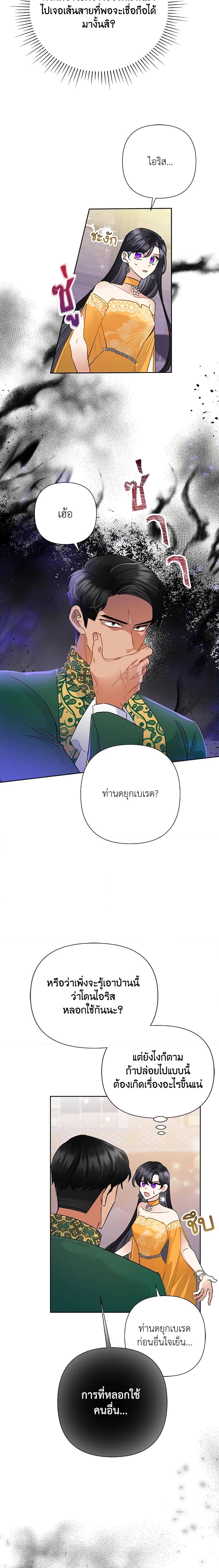 Manga-lc-com อ่านมังงะ อ่านการ์ตูน ออนไลน์ ฟรี Today the Villainess Has Fun Again ตอนที่ 1 2 3 4 5 6 7 8 9 10 11 12 13 14 ฟรี ไม่มีโฆษณา Manga-lc - อ่าน มังงะ อ่าน การ์ตูน ออนไลน์ อ่านมังงะ ฟรี