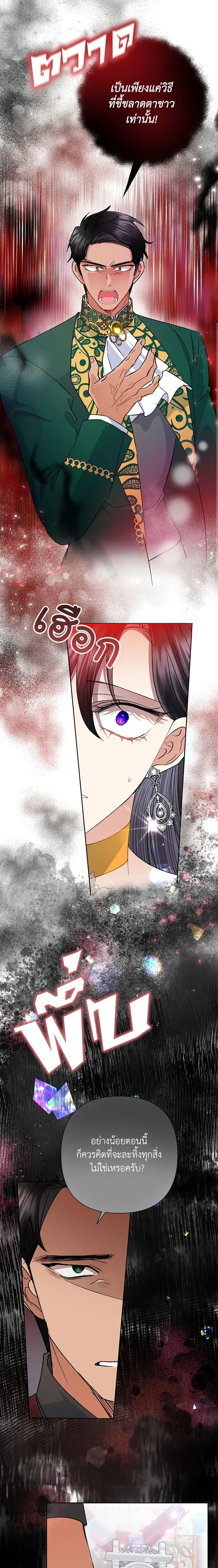 Manga-lc-com อ่านมังงะ อ่านการ์ตูน ออนไลน์ ฟรี Today the Villainess Has Fun Again ตอนที่ 1 2 3 4 5 6 7 8 9 10 11 12 13 14 ฟรี ไม่มีโฆษณา Manga-lc - อ่าน มังงะ อ่าน การ์ตูน ออนไลน์ อ่านมังงะ ฟรี
