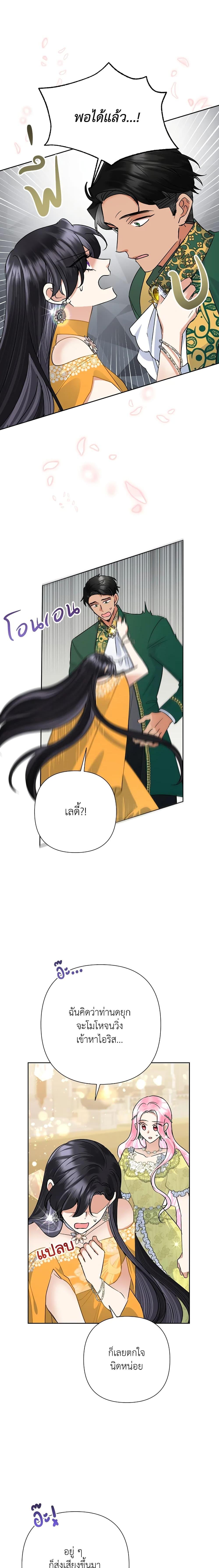 Manga-lc-com อ่านมังงะ อ่านการ์ตูน ออนไลน์ ฟรี Today the Villainess Has Fun Again ตอนที่ 1 2 3 4 5 6 7 8 9 10 11 12 13 14 ฟรี ไม่มีโฆษณา Manga-lc - อ่าน มังงะ อ่าน การ์ตูน ออนไลน์ อ่านมังงะ ฟรี