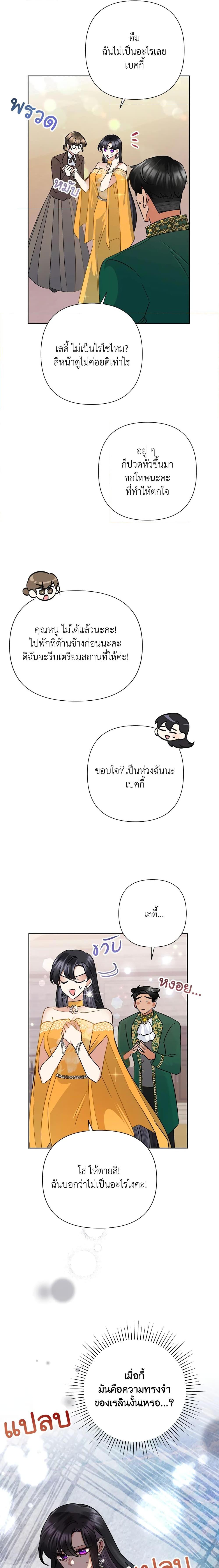 Manga-lc-com อ่านมังงะ อ่านการ์ตูน ออนไลน์ ฟรี Today the Villainess Has Fun Again ตอนที่ 1 2 3 4 5 6 7 8 9 10 11 12 13 14 ฟรี ไม่มีโฆษณา Manga-lc - อ่าน มังงะ อ่าน การ์ตูน ออนไลน์ อ่านมังงะ ฟรี