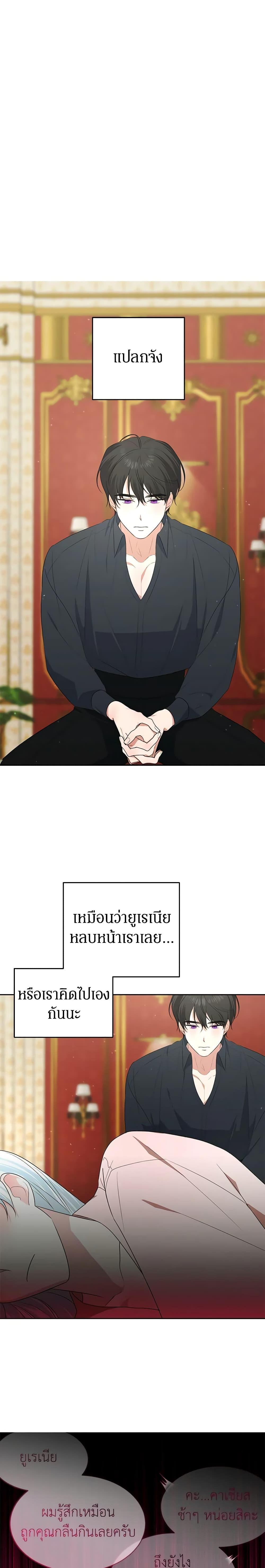 Manga-lc-com อ่านมังงะ อ่านการ์ตูน ออนไลน์ ฟรี Somehow, My Tyrant Husband Has Became Cautious ตอนที่ 1 2 3 4 5 6 7 8 9 10 11 12 13 14 ฟรี ไม่มีโฆษณา Manga-lc - อ่าน มังงะ อ่าน การ์ตูน ออนไลน์ อ่านมังงะ ฟรี