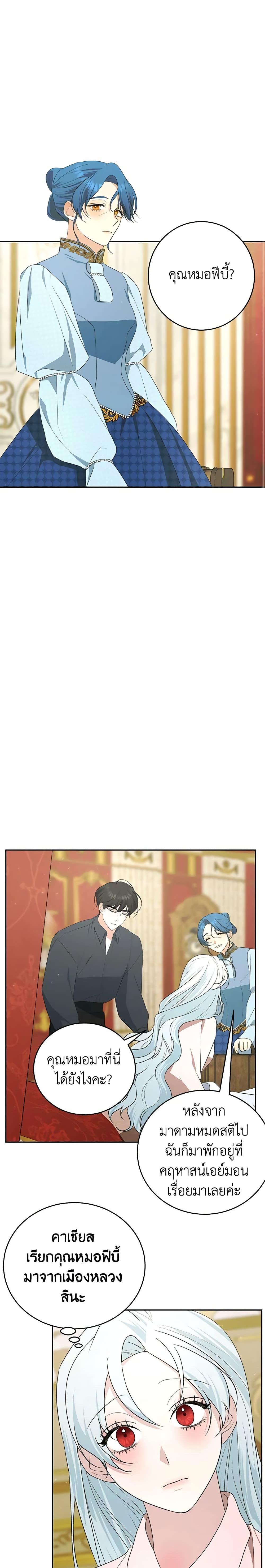 Manga-lc-com อ่านมังงะ อ่านการ์ตูน ออนไลน์ ฟรี Somehow, My Tyrant Husband Has Became Cautious ตอนที่ 1 2 3 4 5 6 7 8 9 10 11 12 13 14 ฟรี ไม่มีโฆษณา Manga-lc - อ่าน มังงะ อ่าน การ์ตูน ออนไลน์ อ่านมังงะ ฟรี