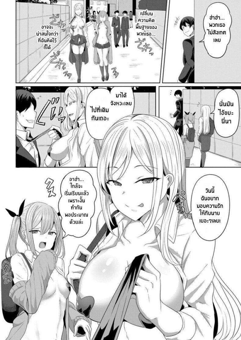 Doujin-Lc- อ่าน โดจิน มังฮวา เกาหลี ญี่ปุ่น จีน แปลไทย สะกดจิต คิดเเก้เเค้น [Yasuhiro] Hypno Revenge ตอนที่ 1 2 3 4 5 6 7 8 9 10 11 12 13 14 ฟรี ไม่มีโฆษณา อ่าน โดจิน Manhwa เกาหลี ญี่ปุ่น จีน เรามีครบ คัดมาให้เน้นๆ โดจิน 18+ รับประกันความฟินโดย  Doujin Lc