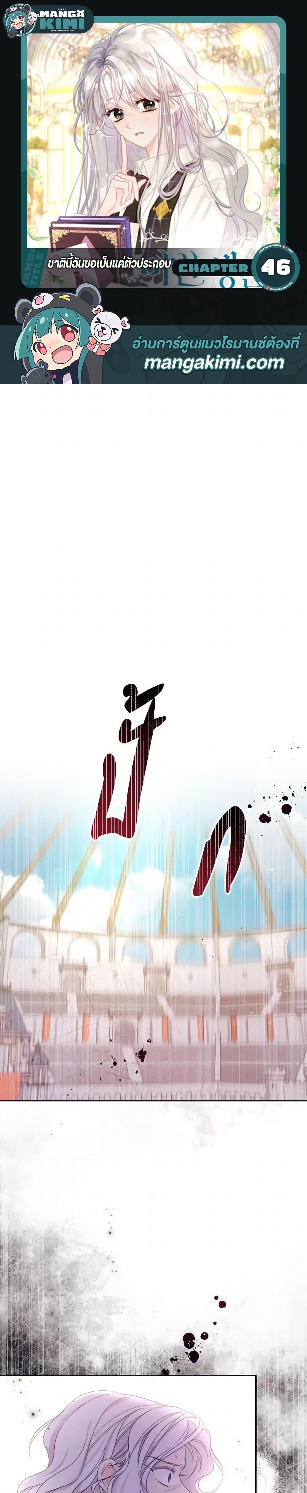 Manga-lc-com อ่านมังงะ อ่านการ์ตูน ออนไลน์ ฟรี I Will Live This Life as a Supporting Character ตอนที่ 1 2 3 4 5 6 7 8 9 10 11 12 13 14 ฟรี ไม่มีโฆษณา Manga-lc - อ่าน มังงะ อ่าน การ์ตูน ออนไลน์ อ่านมังงะ ฟรี