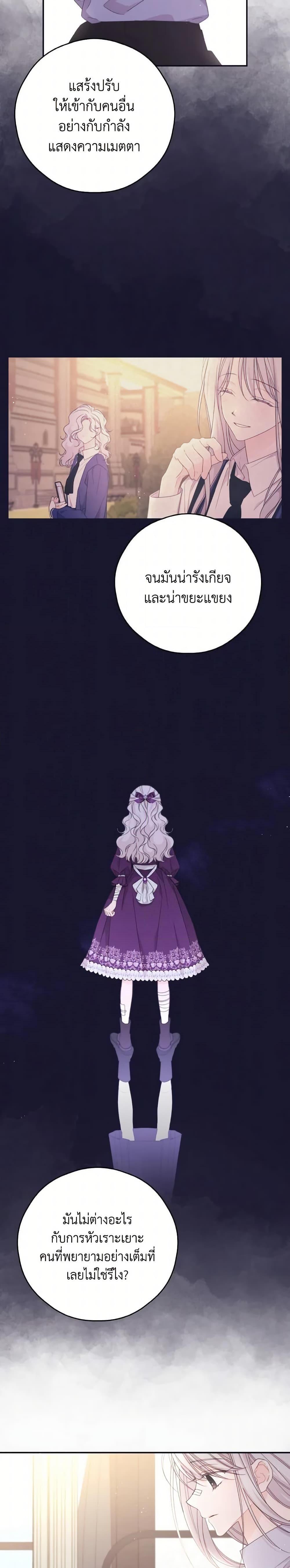 Manga-lc-com อ่านมังงะ อ่านการ์ตูน ออนไลน์ ฟรี I Will Live This Life as a Supporting Character ตอนที่ 1 2 3 4 5 6 7 8 9 10 11 12 13 14 ฟรี ไม่มีโฆษณา Manga-lc - อ่าน มังงะ อ่าน การ์ตูน ออนไลน์ อ่านมังงะ ฟรี