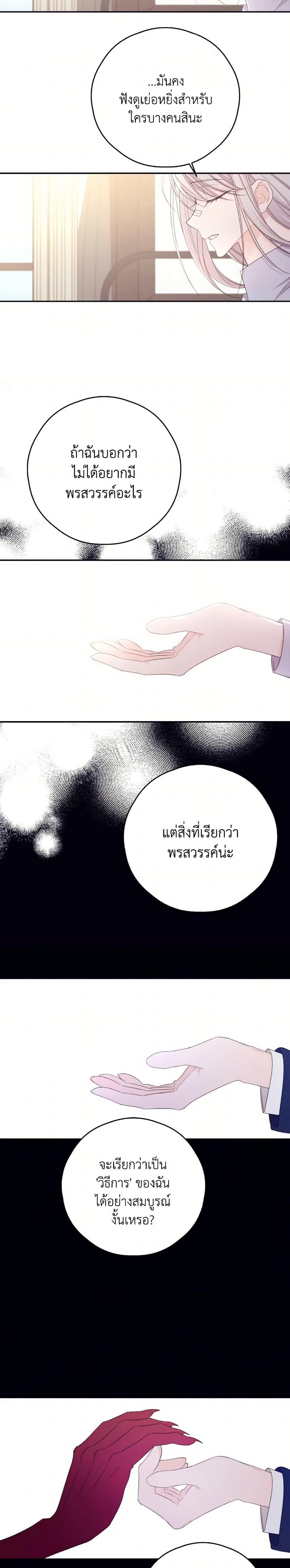 Manga-lc-com อ่านมังงะ อ่านการ์ตูน ออนไลน์ ฟรี I Will Live This Life as a Supporting Character ตอนที่ 1 2 3 4 5 6 7 8 9 10 11 12 13 14 ฟรี ไม่มีโฆษณา Manga-lc - อ่าน มังงะ อ่าน การ์ตูน ออนไลน์ อ่านมังงะ ฟรี