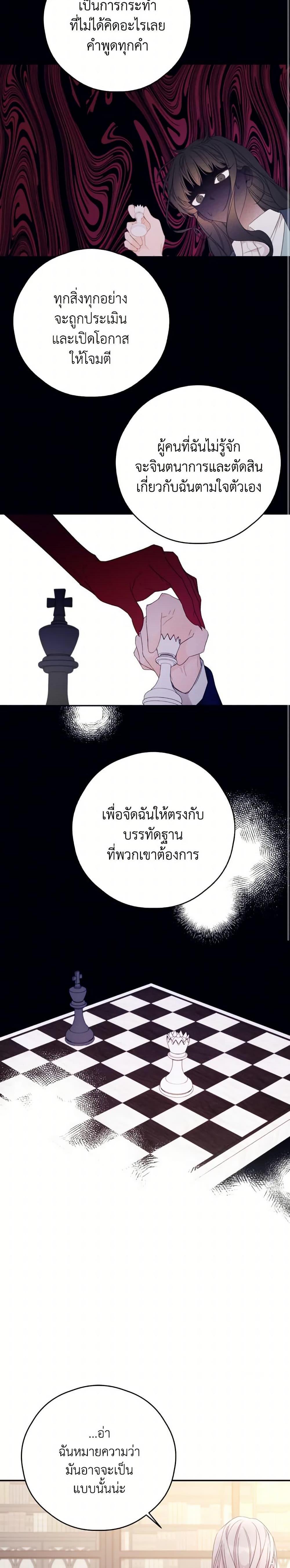 Manga-lc-com อ่านมังงะ อ่านการ์ตูน ออนไลน์ ฟรี I Will Live This Life as a Supporting Character ตอนที่ 1 2 3 4 5 6 7 8 9 10 11 12 13 14 ฟรี ไม่มีโฆษณา Manga-lc - อ่าน มังงะ อ่าน การ์ตูน ออนไลน์ อ่านมังงะ ฟรี