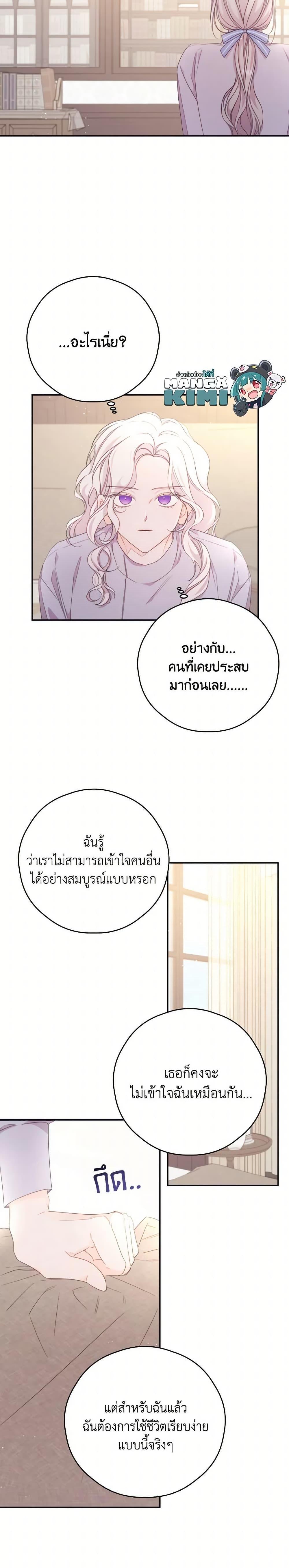 Manga-lc-com อ่านมังงะ อ่านการ์ตูน ออนไลน์ ฟรี I Will Live This Life as a Supporting Character ตอนที่ 1 2 3 4 5 6 7 8 9 10 11 12 13 14 ฟรี ไม่มีโฆษณา Manga-lc - อ่าน มังงะ อ่าน การ์ตูน ออนไลน์ อ่านมังงะ ฟรี