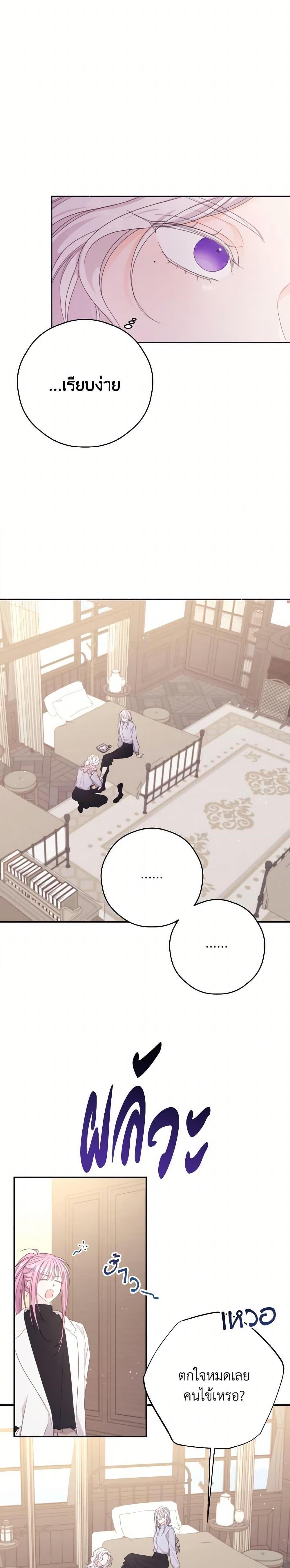 Manga-lc-com อ่านมังงะ อ่านการ์ตูน ออนไลน์ ฟรี I Will Live This Life as a Supporting Character ตอนที่ 1 2 3 4 5 6 7 8 9 10 11 12 13 14 ฟรี ไม่มีโฆษณา Manga-lc - อ่าน มังงะ อ่าน การ์ตูน ออนไลน์ อ่านมังงะ ฟรี