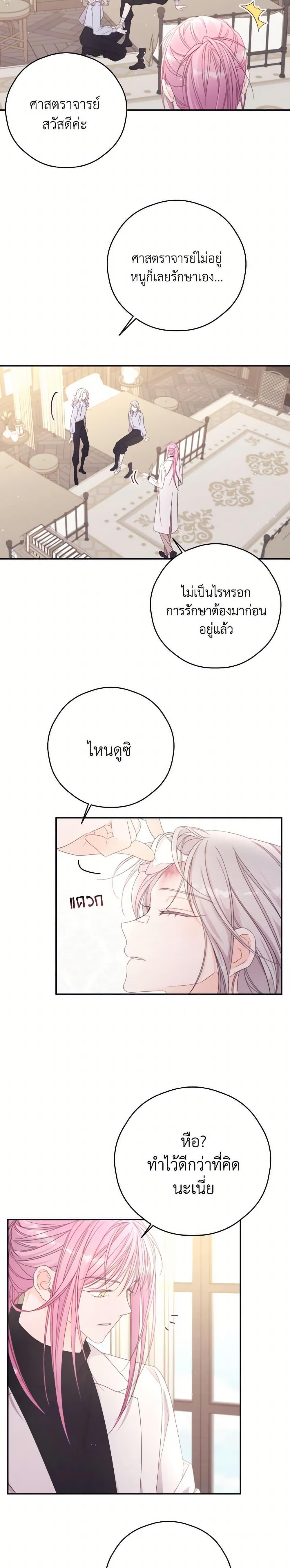 Manga-lc-com อ่านมังงะ อ่านการ์ตูน ออนไลน์ ฟรี I Will Live This Life as a Supporting Character ตอนที่ 1 2 3 4 5 6 7 8 9 10 11 12 13 14 ฟรี ไม่มีโฆษณา Manga-lc - อ่าน มังงะ อ่าน การ์ตูน ออนไลน์ อ่านมังงะ ฟรี