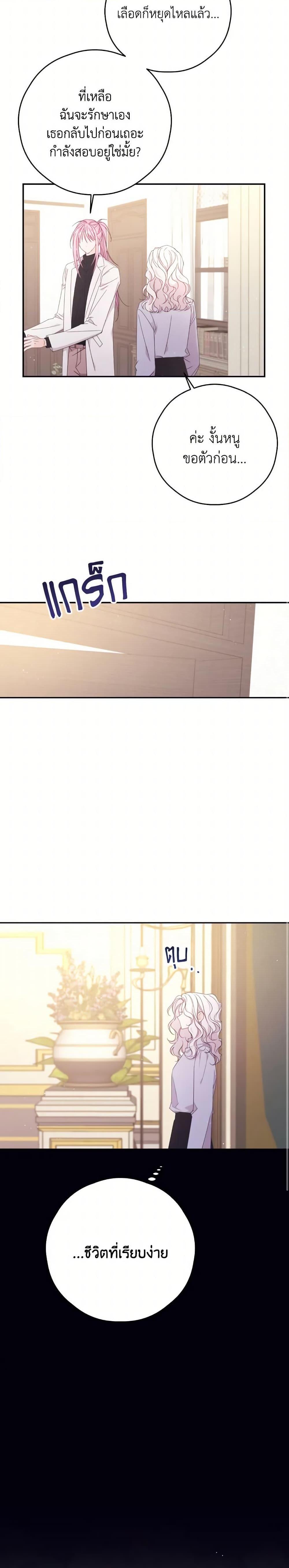 Manga-lc-com อ่านมังงะ อ่านการ์ตูน ออนไลน์ ฟรี I Will Live This Life as a Supporting Character ตอนที่ 1 2 3 4 5 6 7 8 9 10 11 12 13 14 ฟรี ไม่มีโฆษณา Manga-lc - อ่าน มังงะ อ่าน การ์ตูน ออนไลน์ อ่านมังงะ ฟรี