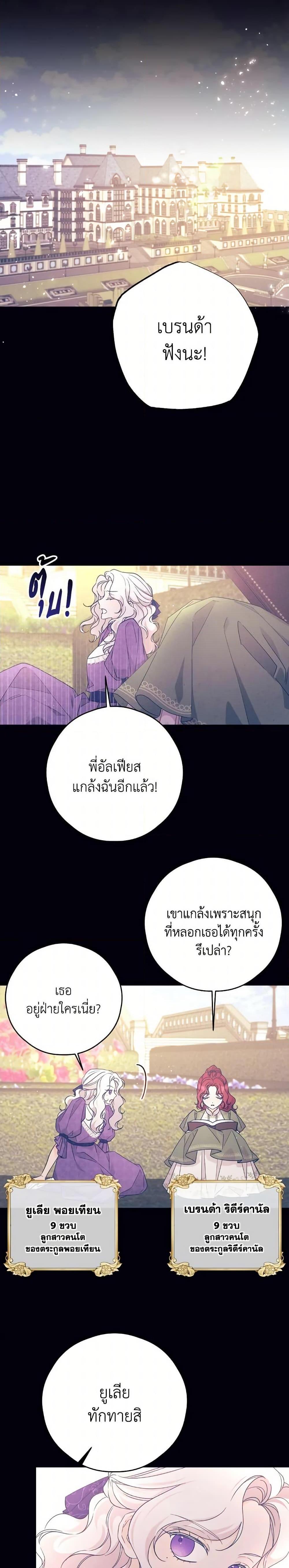 Manga-lc-com อ่านมังงะ อ่านการ์ตูน ออนไลน์ ฟรี I Will Live This Life as a Supporting Character ตอนที่ 1 2 3 4 5 6 7 8 9 10 11 12 13 14 ฟรี ไม่มีโฆษณา Manga-lc - อ่าน มังงะ อ่าน การ์ตูน ออนไลน์ อ่านมังงะ ฟรี