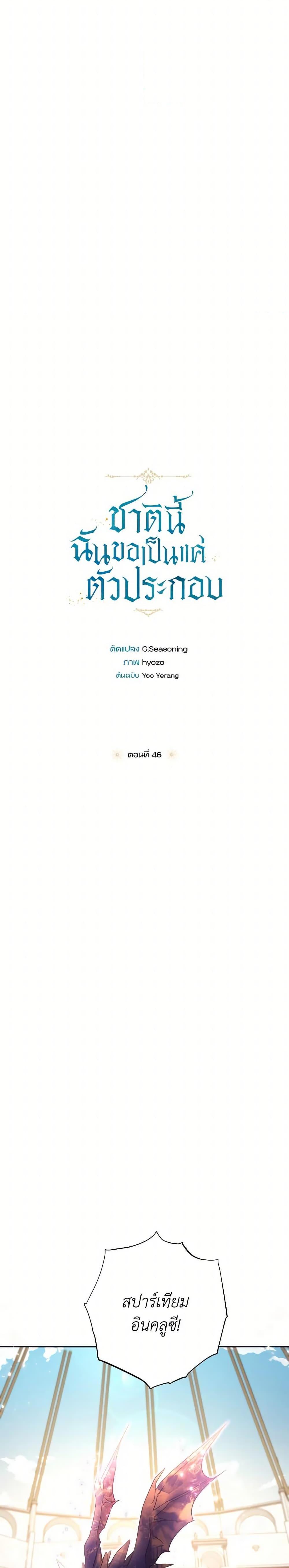 Manga-lc-com อ่านมังงะ อ่านการ์ตูน ออนไลน์ ฟรี I Will Live This Life as a Supporting Character ตอนที่ 1 2 3 4 5 6 7 8 9 10 11 12 13 14 ฟรี ไม่มีโฆษณา Manga-lc - อ่าน มังงะ อ่าน การ์ตูน ออนไลน์ อ่านมังงะ ฟรี