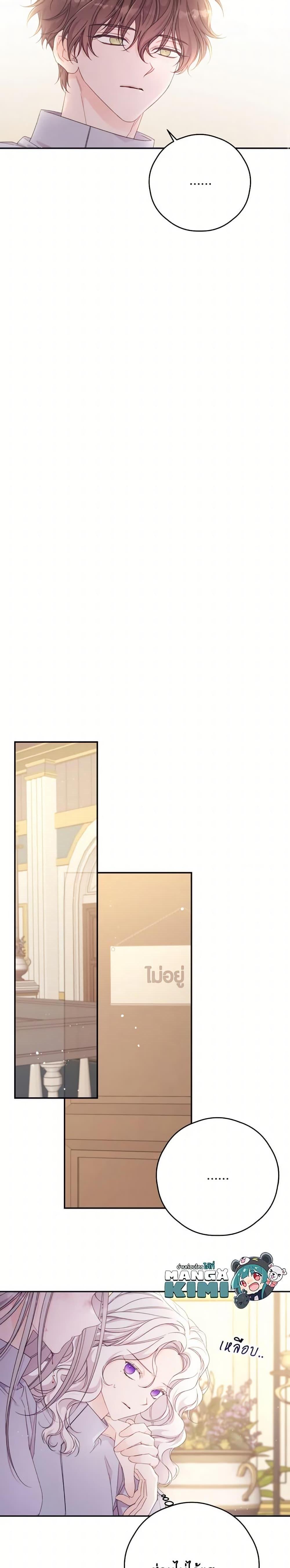 Manga-lc-com อ่านมังงะ อ่านการ์ตูน ออนไลน์ ฟรี I Will Live This Life as a Supporting Character ตอนที่ 1 2 3 4 5 6 7 8 9 10 11 12 13 14 ฟรี ไม่มีโฆษณา Manga-lc - อ่าน มังงะ อ่าน การ์ตูน ออนไลน์ อ่านมังงะ ฟรี