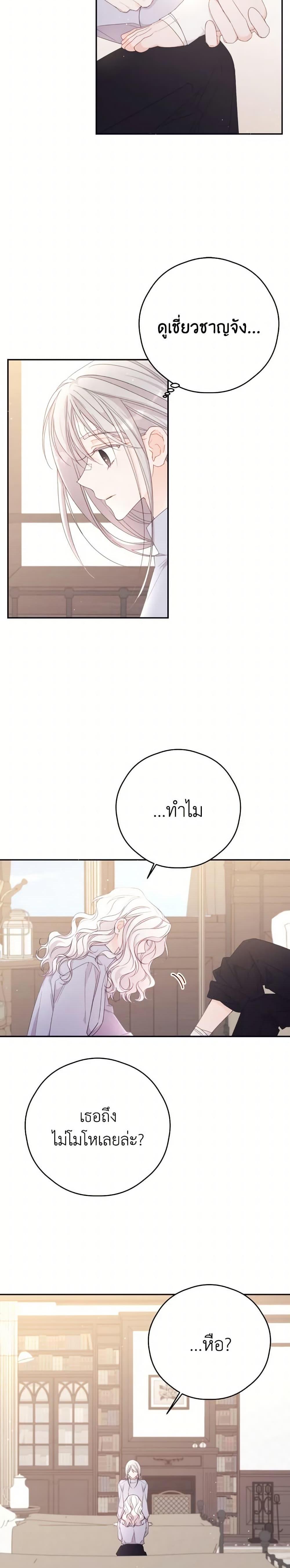Manga-lc-com อ่านมังงะ อ่านการ์ตูน ออนไลน์ ฟรี I Will Live This Life as a Supporting Character ตอนที่ 1 2 3 4 5 6 7 8 9 10 11 12 13 14 ฟรี ไม่มีโฆษณา Manga-lc - อ่าน มังงะ อ่าน การ์ตูน ออนไลน์ อ่านมังงะ ฟรี