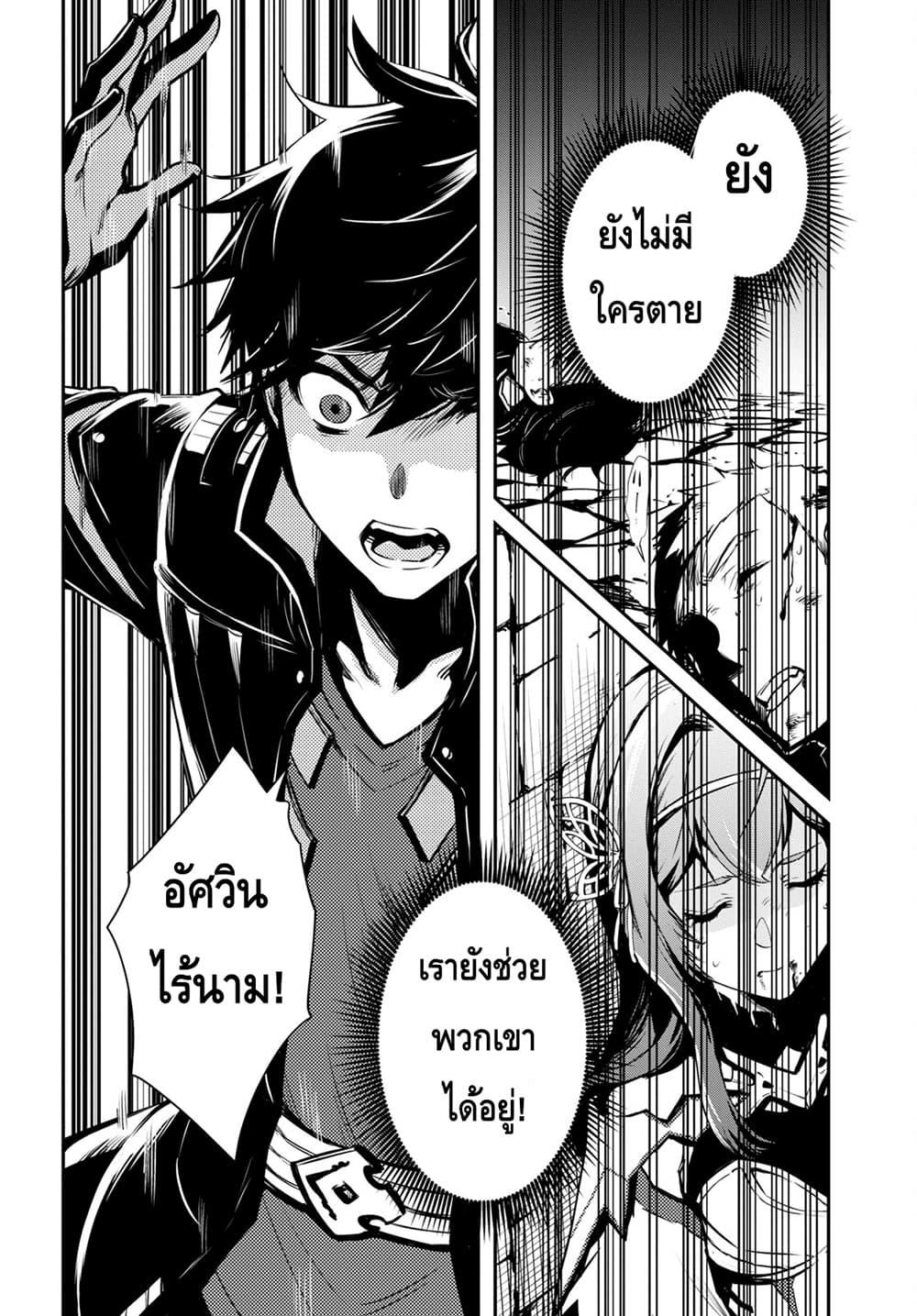 Manga-lc-com อ่านมังงะ อ่านการ์ตูน ออนไลน์ ฟรี Sekai Saisoku no Level Up! ตอนที่ 1 2 3 4 5 6 7 8 9 10 11 12 13 14 ฟรี ไม่มีโฆษณา Manga-lc - อ่าน มังงะ อ่าน การ์ตูน ออนไลน์ อ่านมังงะ ฟรี
