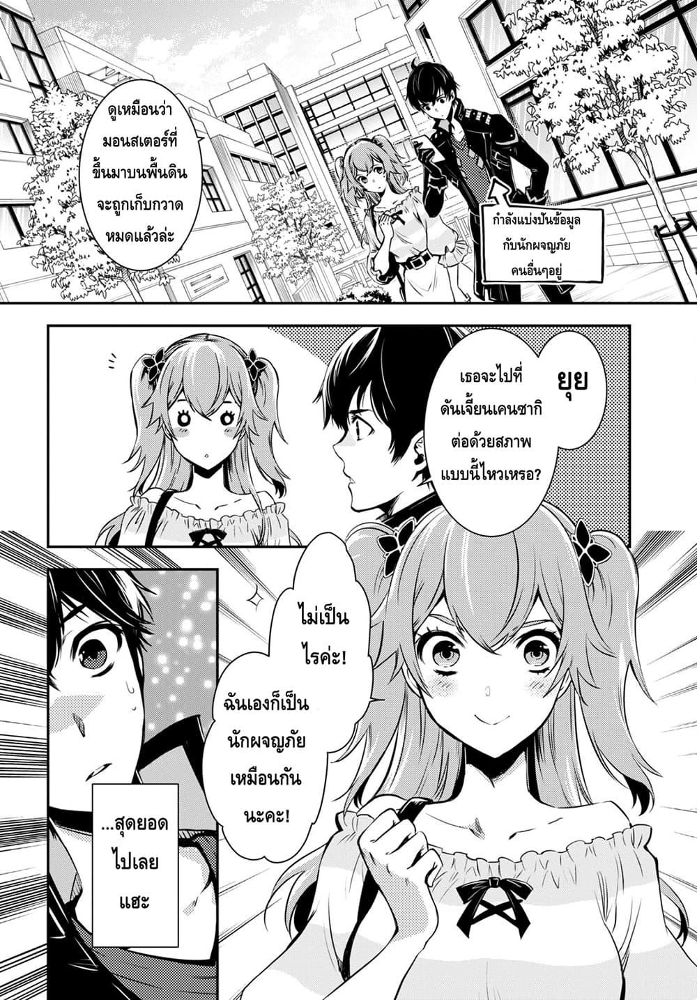 Manga-lc-com อ่านมังงะ อ่านการ์ตูน ออนไลน์ ฟรี Sekai Saisoku no Level Up! ตอนที่ 1 2 3 4 5 6 7 8 9 10 11 12 13 14 ฟรี ไม่มีโฆษณา Manga-lc - อ่าน มังงะ อ่าน การ์ตูน ออนไลน์ อ่านมังงะ ฟรี