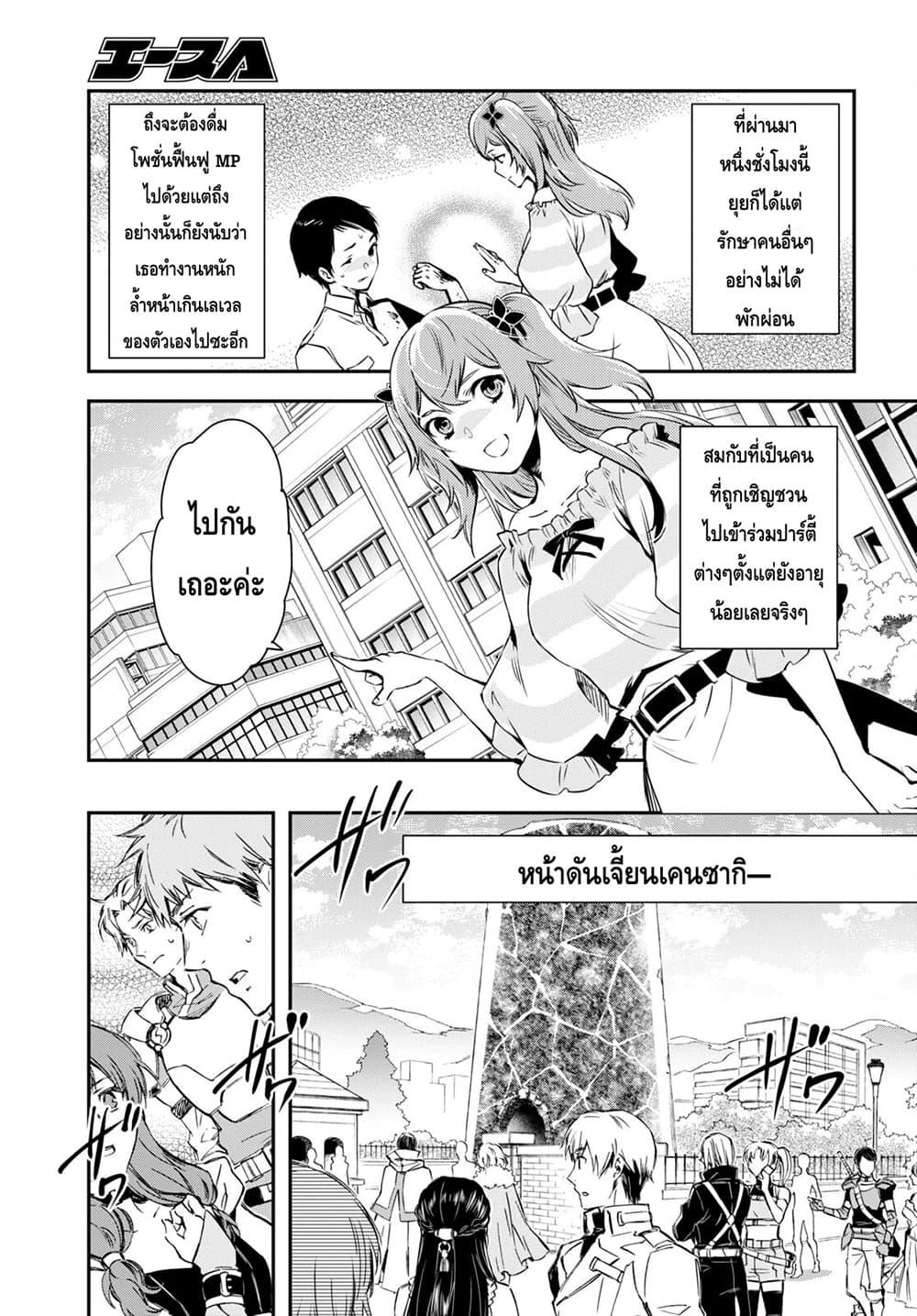 Manga-lc-com อ่านมังงะ อ่านการ์ตูน ออนไลน์ ฟรี Sekai Saisoku no Level Up! ตอนที่ 1 2 3 4 5 6 7 8 9 10 11 12 13 14 ฟรี ไม่มีโฆษณา Manga-lc - อ่าน มังงะ อ่าน การ์ตูน ออนไลน์ อ่านมังงะ ฟรี