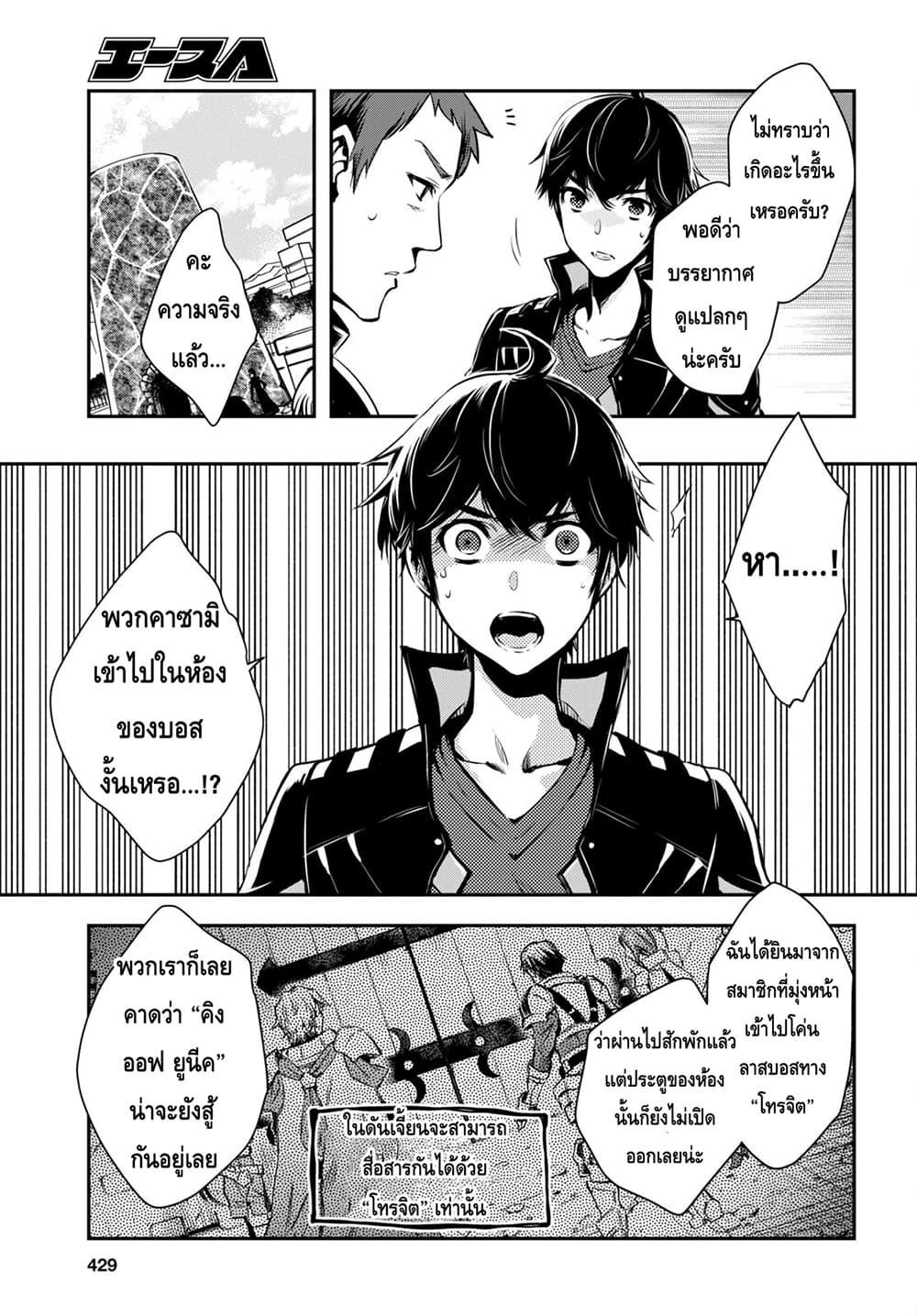 Manga-lc-com อ่านมังงะ อ่านการ์ตูน ออนไลน์ ฟรี Sekai Saisoku no Level Up! ตอนที่ 1 2 3 4 5 6 7 8 9 10 11 12 13 14 ฟรี ไม่มีโฆษณา Manga-lc - อ่าน มังงะ อ่าน การ์ตูน ออนไลน์ อ่านมังงะ ฟรี