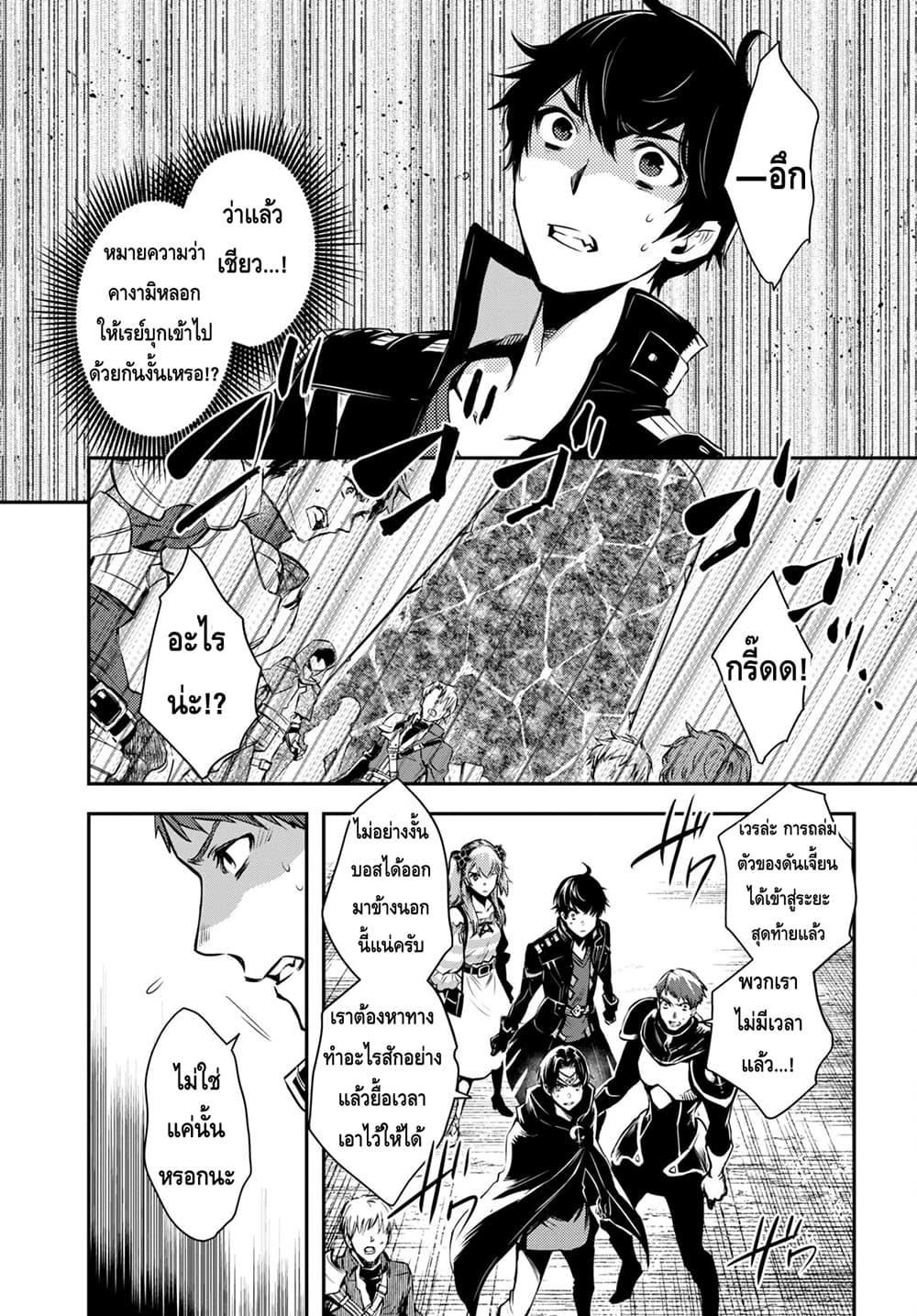 Manga-lc-com อ่านมังงะ อ่านการ์ตูน ออนไลน์ ฟรี Sekai Saisoku no Level Up! ตอนที่ 1 2 3 4 5 6 7 8 9 10 11 12 13 14 ฟรี ไม่มีโฆษณา Manga-lc - อ่าน มังงะ อ่าน การ์ตูน ออนไลน์ อ่านมังงะ ฟรี