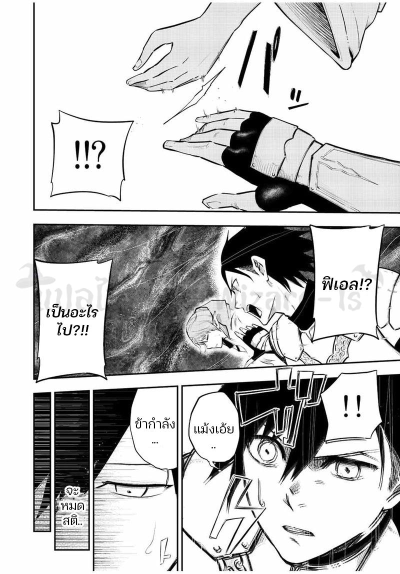 Manga-lc-com อ่านมังงะ อ่านการ์ตูน ออนไลน์ ฟรี Dorei Tensei Sono Dorei Saikyou no Moto Ouji ni Tsuki ตอนที่ 1 2 3 4 5 6 7 8 9 10 11 12 13 14 ฟรี ไม่มีโฆษณา Manga-lc - อ่าน มังงะ อ่าน การ์ตูน ออนไลน์ อ่านมังงะ ฟรี