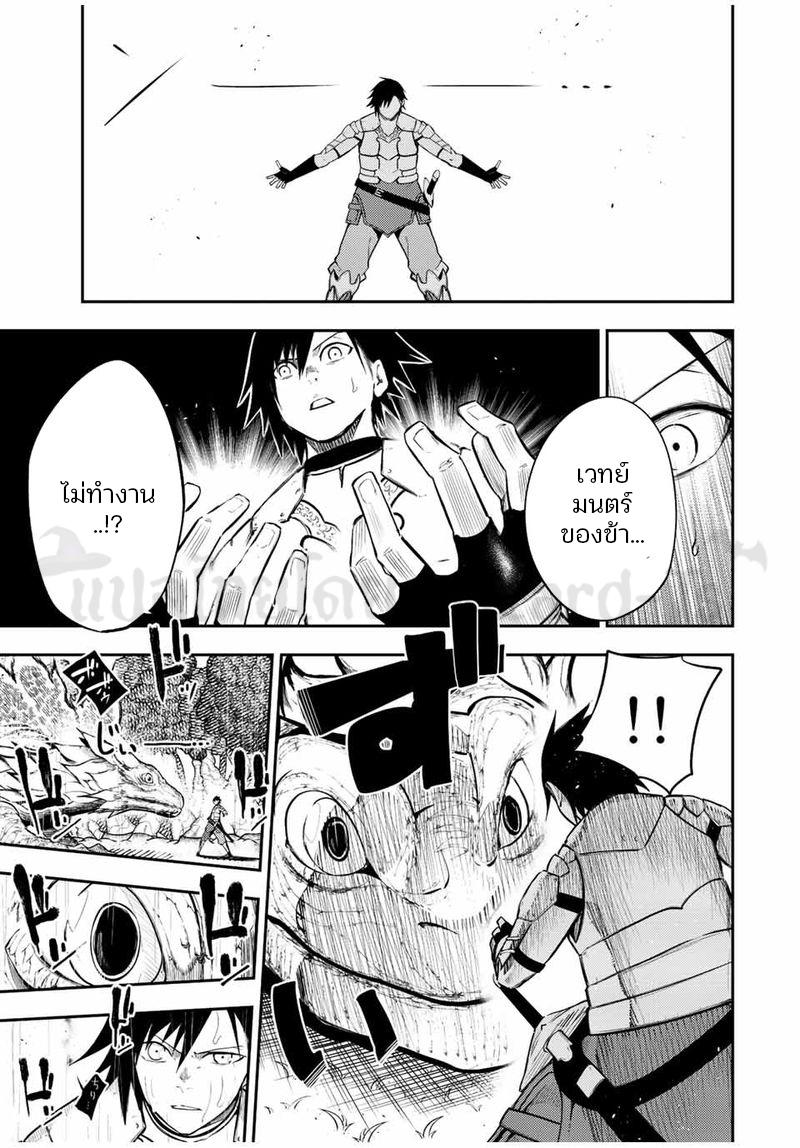 Manga-lc-com อ่านมังงะ อ่านการ์ตูน ออนไลน์ ฟรี Dorei Tensei Sono Dorei Saikyou no Moto Ouji ni Tsuki ตอนที่ 1 2 3 4 5 6 7 8 9 10 11 12 13 14 ฟรี ไม่มีโฆษณา Manga-lc - อ่าน มังงะ อ่าน การ์ตูน ออนไลน์ อ่านมังงะ ฟรี