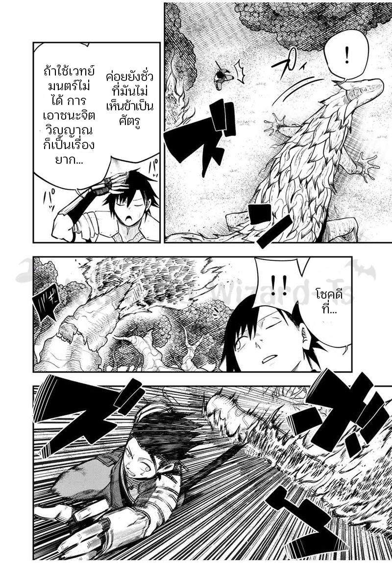 Manga-lc-com อ่านมังงะ อ่านการ์ตูน ออนไลน์ ฟรี Dorei Tensei Sono Dorei Saikyou no Moto Ouji ni Tsuki ตอนที่ 1 2 3 4 5 6 7 8 9 10 11 12 13 14 ฟรี ไม่มีโฆษณา Manga-lc - อ่าน มังงะ อ่าน การ์ตูน ออนไลน์ อ่านมังงะ ฟรี