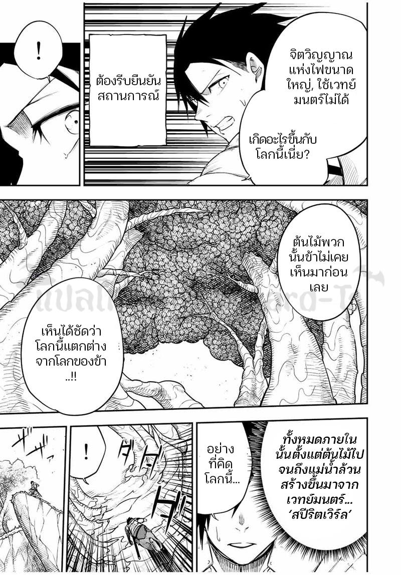 Manga-lc-com อ่านมังงะ อ่านการ์ตูน ออนไลน์ ฟรี Dorei Tensei Sono Dorei Saikyou no Moto Ouji ni Tsuki ตอนที่ 1 2 3 4 5 6 7 8 9 10 11 12 13 14 ฟรี ไม่มีโฆษณา Manga-lc - อ่าน มังงะ อ่าน การ์ตูน ออนไลน์ อ่านมังงะ ฟรี