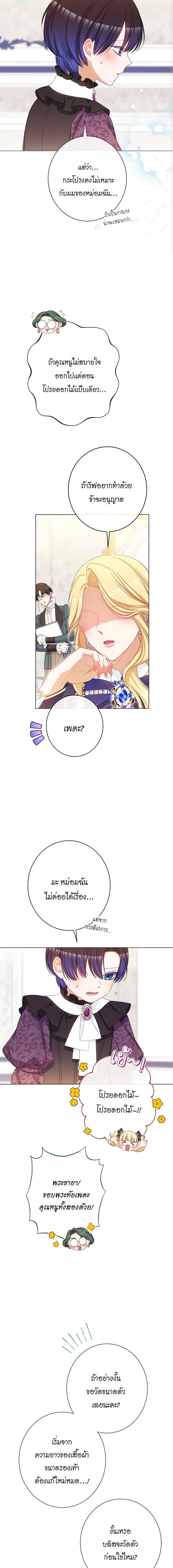 Manga-lc-com อ่านมังงะ อ่านการ์ตูน ออนไลน์ ฟรี The Villainess Turns the Hourglass ตอนที่ 1 2 3 4 5 6 7 8 9 10 11 12 13 14 ฟรี ไม่มีโฆษณา Manga-lc - อ่าน มังงะ อ่าน การ์ตูน ออนไลน์ อ่านมังงะ ฟรี