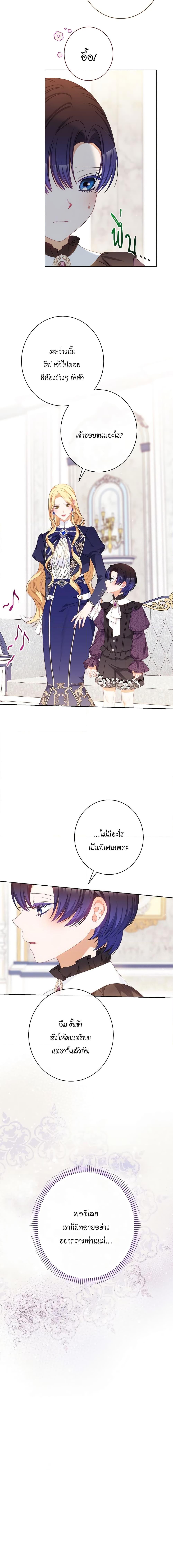 Manga-lc-com อ่านมังงะ อ่านการ์ตูน ออนไลน์ ฟรี The Villainess Turns the Hourglass ตอนที่ 1 2 3 4 5 6 7 8 9 10 11 12 13 14 ฟรี ไม่มีโฆษณา Manga-lc - อ่าน มังงะ อ่าน การ์ตูน ออนไลน์ อ่านมังงะ ฟรี
