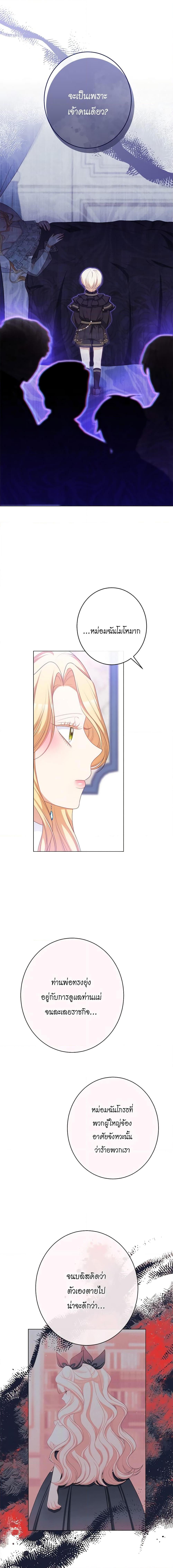 Manga-lc-com อ่านมังงะ อ่านการ์ตูน ออนไลน์ ฟรี The Villainess Turns the Hourglass ตอนที่ 1 2 3 4 5 6 7 8 9 10 11 12 13 14 ฟรี ไม่มีโฆษณา Manga-lc - อ่าน มังงะ อ่าน การ์ตูน ออนไลน์ อ่านมังงะ ฟรี