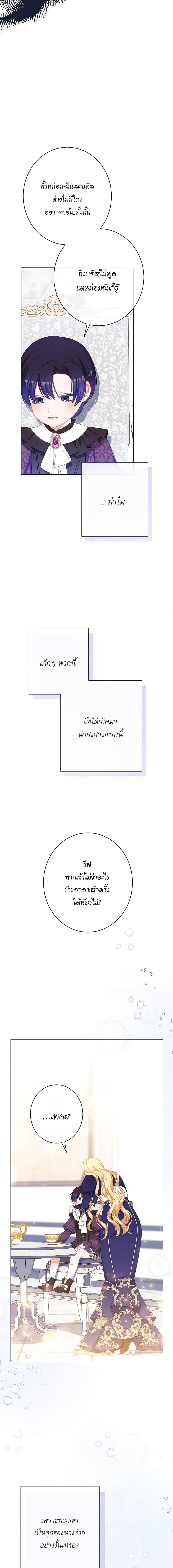 Manga-lc-com อ่านมังงะ อ่านการ์ตูน ออนไลน์ ฟรี The Villainess Turns the Hourglass ตอนที่ 1 2 3 4 5 6 7 8 9 10 11 12 13 14 ฟรี ไม่มีโฆษณา Manga-lc - อ่าน มังงะ อ่าน การ์ตูน ออนไลน์ อ่านมังงะ ฟรี