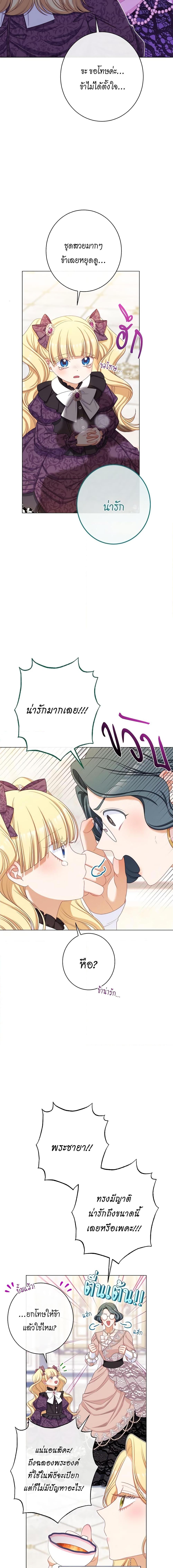 Manga-lc-com อ่านมังงะ อ่านการ์ตูน ออนไลน์ ฟรี The Villainess Turns the Hourglass ตอนที่ 1 2 3 4 5 6 7 8 9 10 11 12 13 14 ฟรี ไม่มีโฆษณา Manga-lc - อ่าน มังงะ อ่าน การ์ตูน ออนไลน์ อ่านมังงะ ฟรี