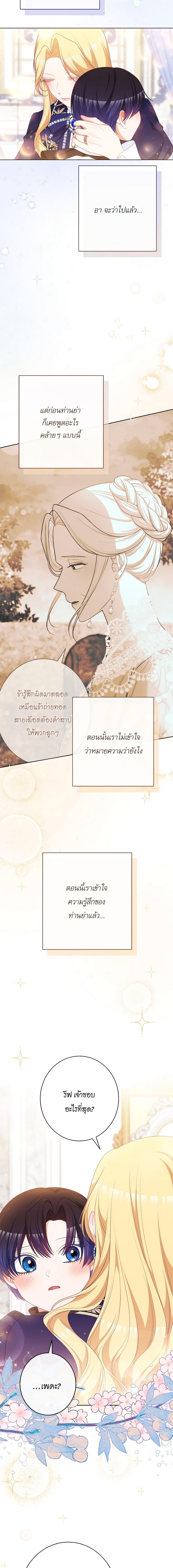 Manga-lc-com อ่านมังงะ อ่านการ์ตูน ออนไลน์ ฟรี The Villainess Turns the Hourglass ตอนที่ 1 2 3 4 5 6 7 8 9 10 11 12 13 14 ฟรี ไม่มีโฆษณา Manga-lc - อ่าน มังงะ อ่าน การ์ตูน ออนไลน์ อ่านมังงะ ฟรี