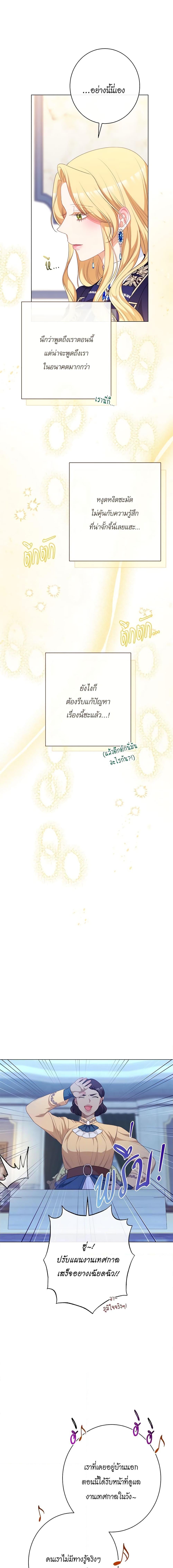 Manga-lc-com อ่านมังงะ อ่านการ์ตูน ออนไลน์ ฟรี The Villainess Turns the Hourglass ตอนที่ 1 2 3 4 5 6 7 8 9 10 11 12 13 14 ฟรี ไม่มีโฆษณา Manga-lc - อ่าน มังงะ อ่าน การ์ตูน ออนไลน์ อ่านมังงะ ฟรี